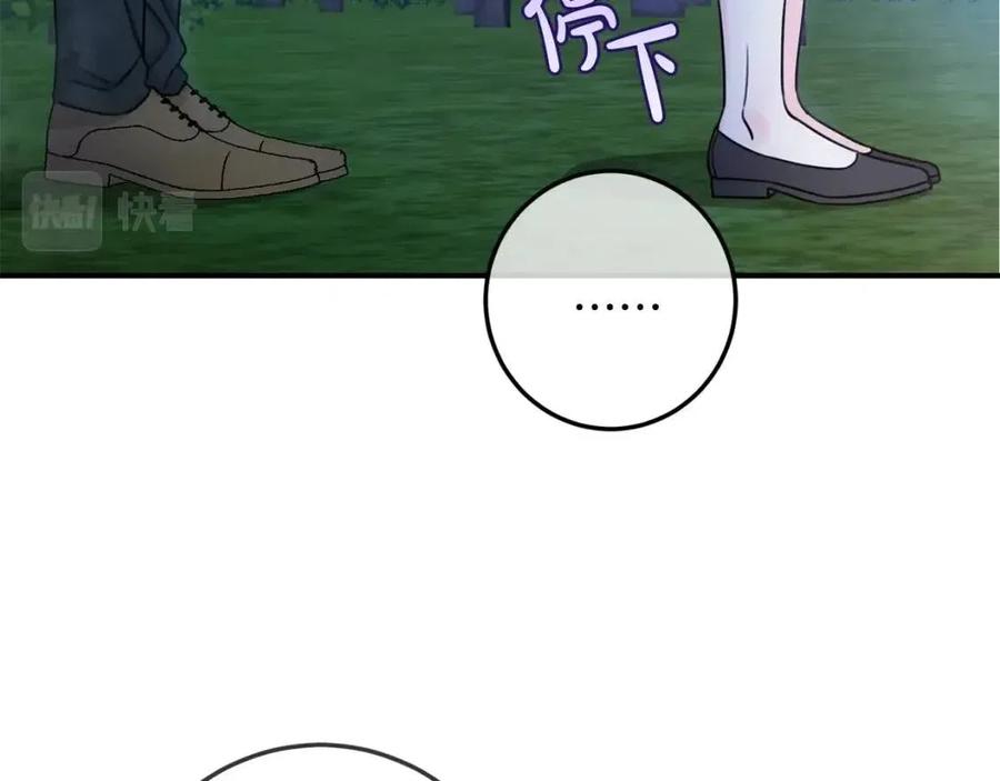 第40话 改变105