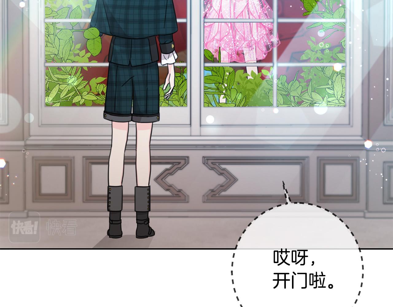 第51话 拿美食诱惑我？151