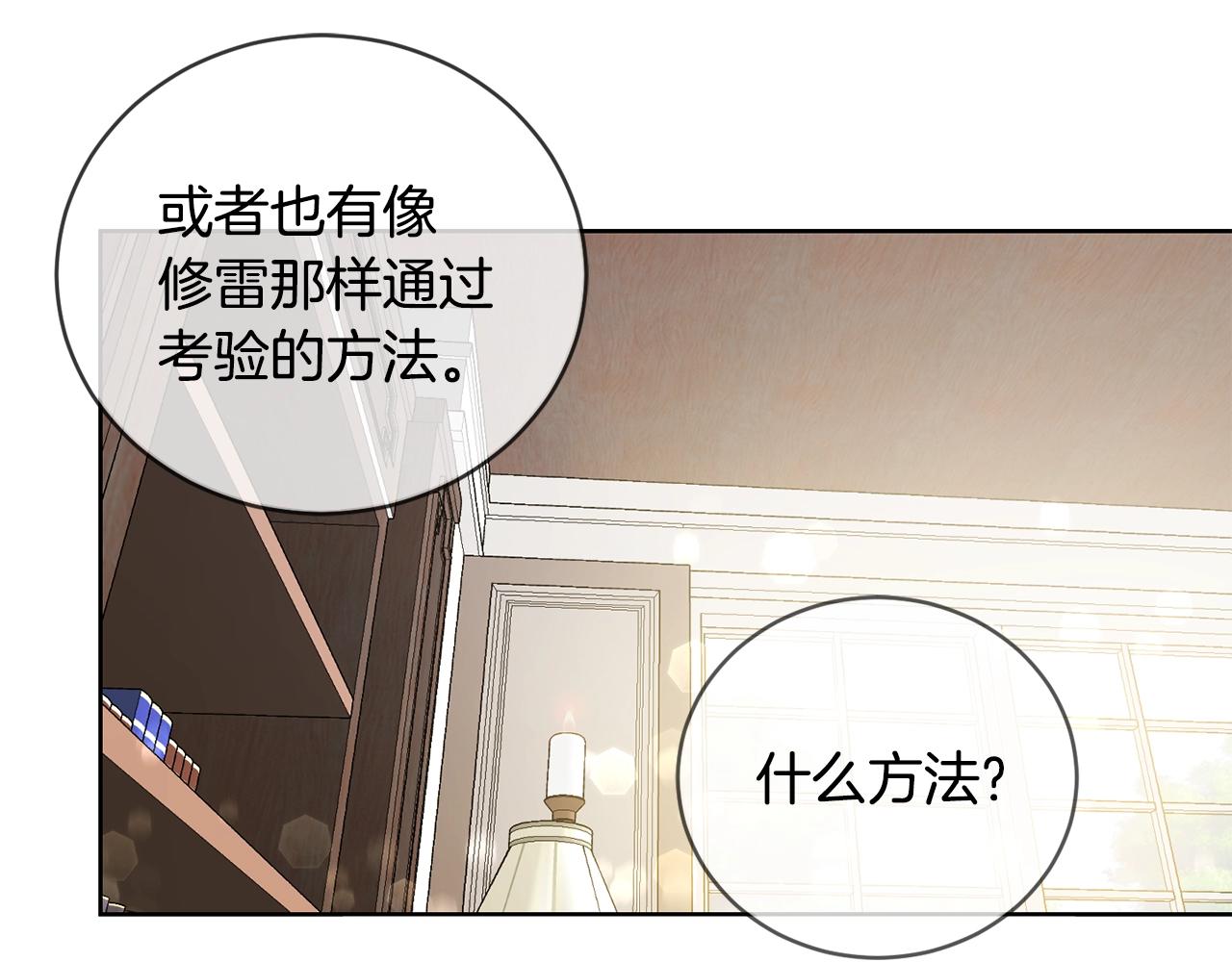 第8话 我背书超勇的37