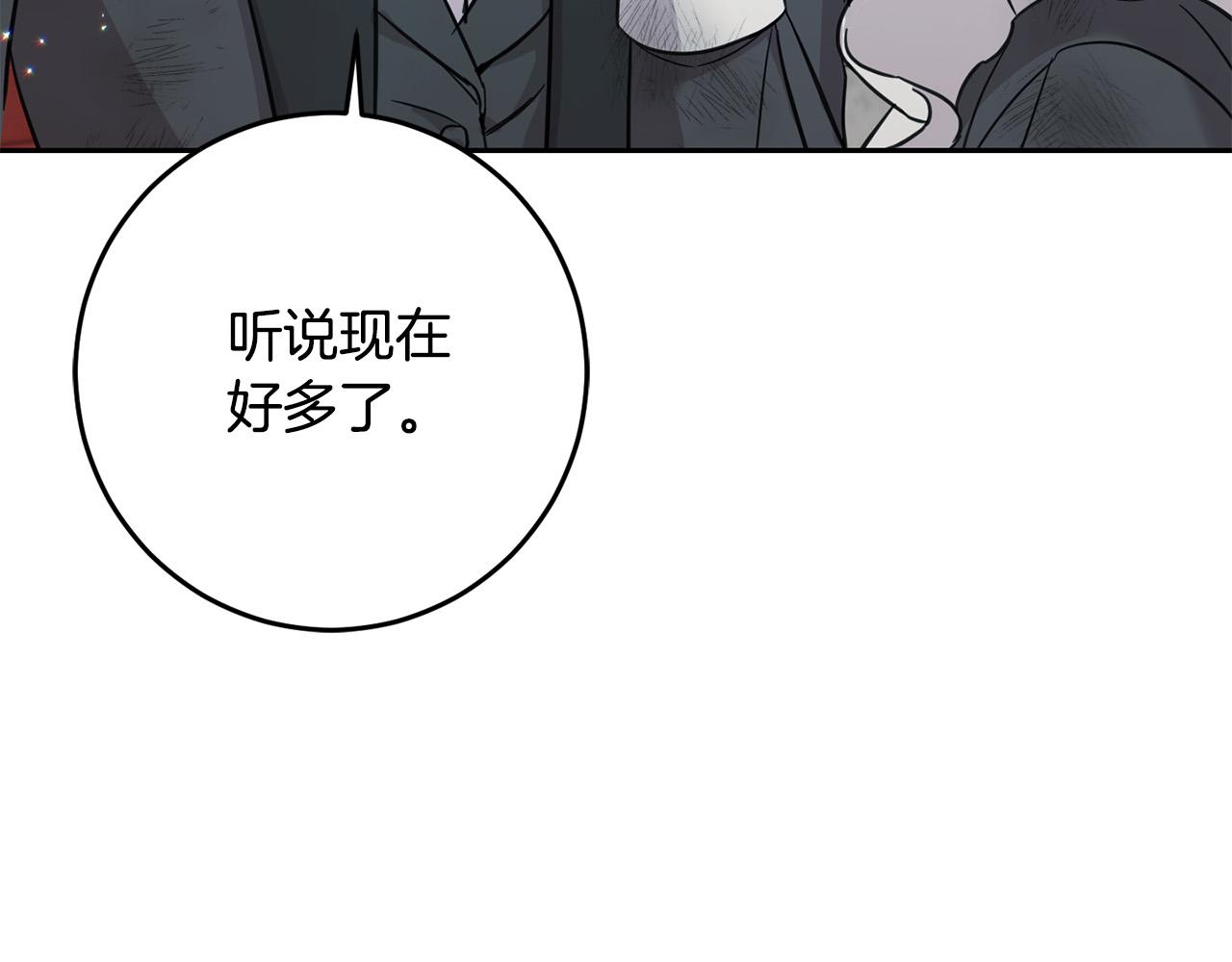 第54话 龙骨剑的传说54