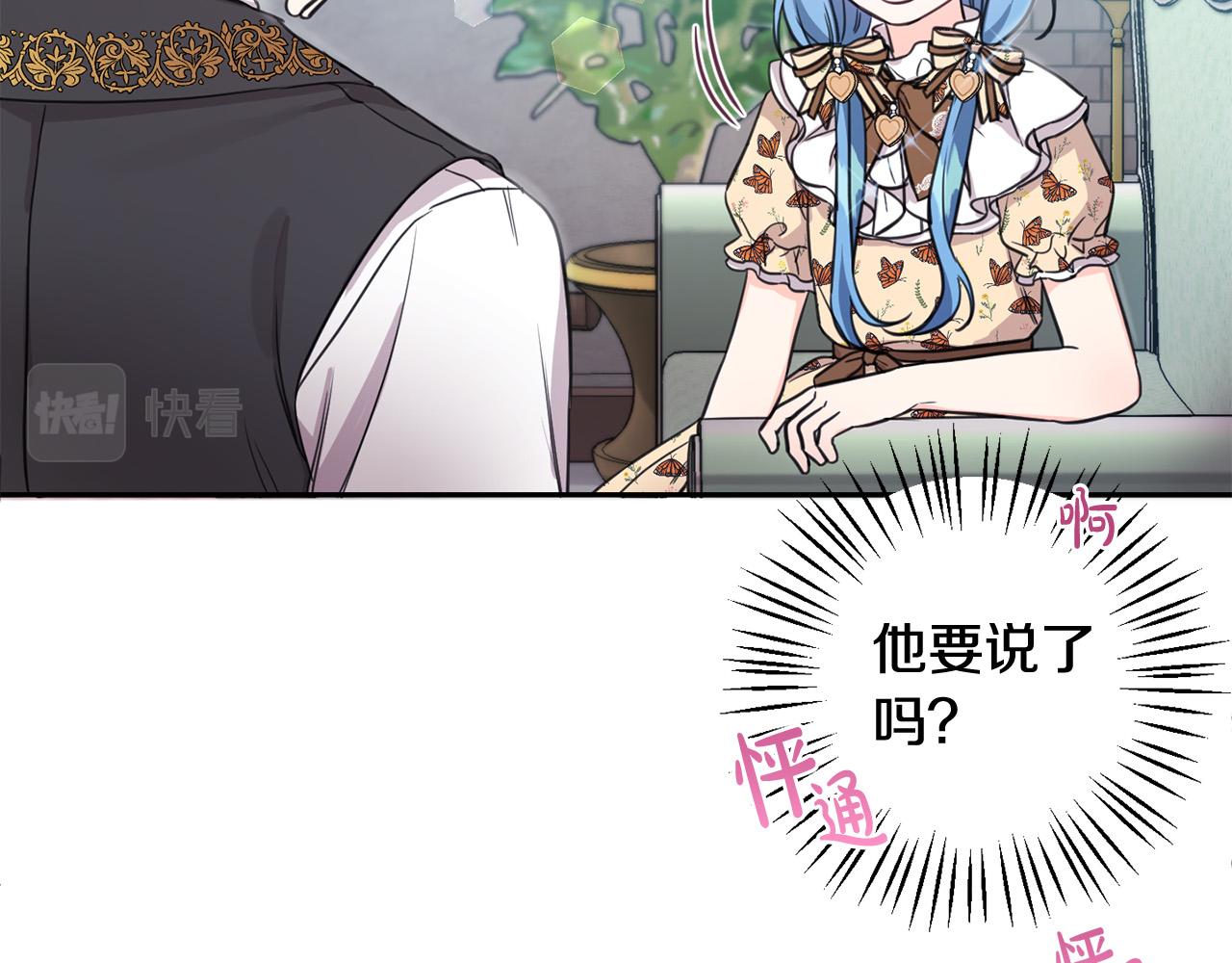 第45话 杀母仇人94