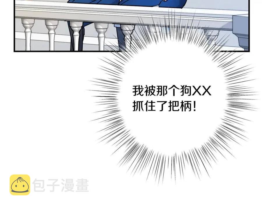 第41话 黑名单134