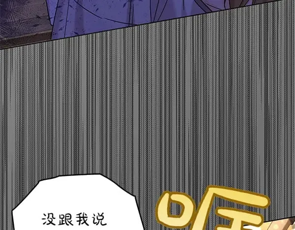 第115话 闹剧131