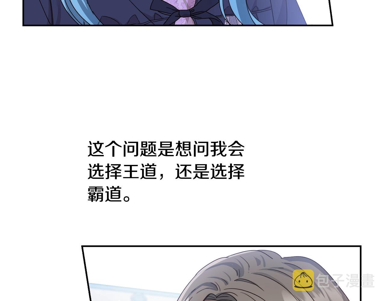 第15话 导师95