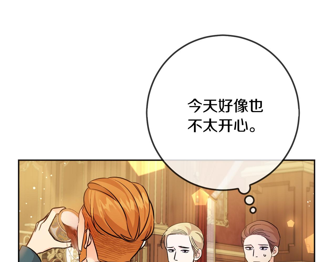 第65话 谁把孩子掳走了？91