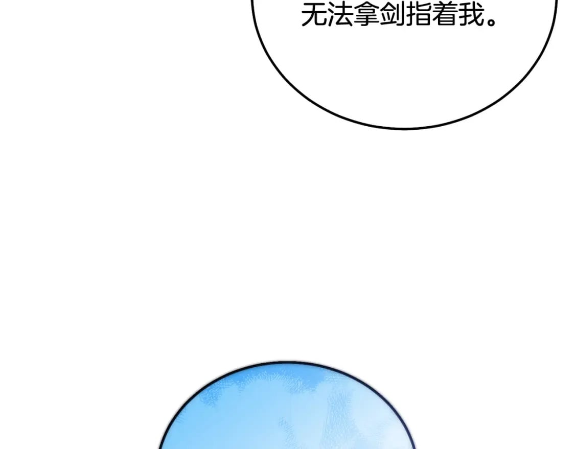 第83话 久别重逢191