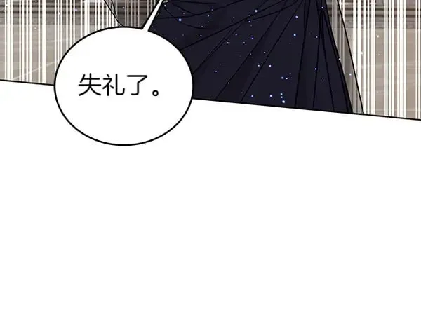 第116话 逃跑81