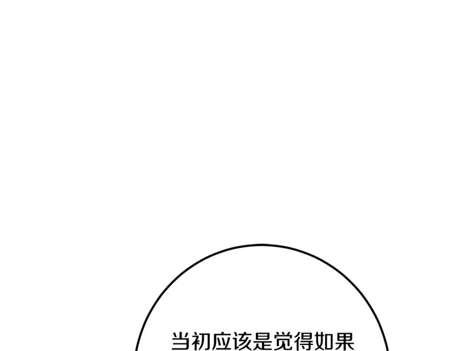 第40话 改变49