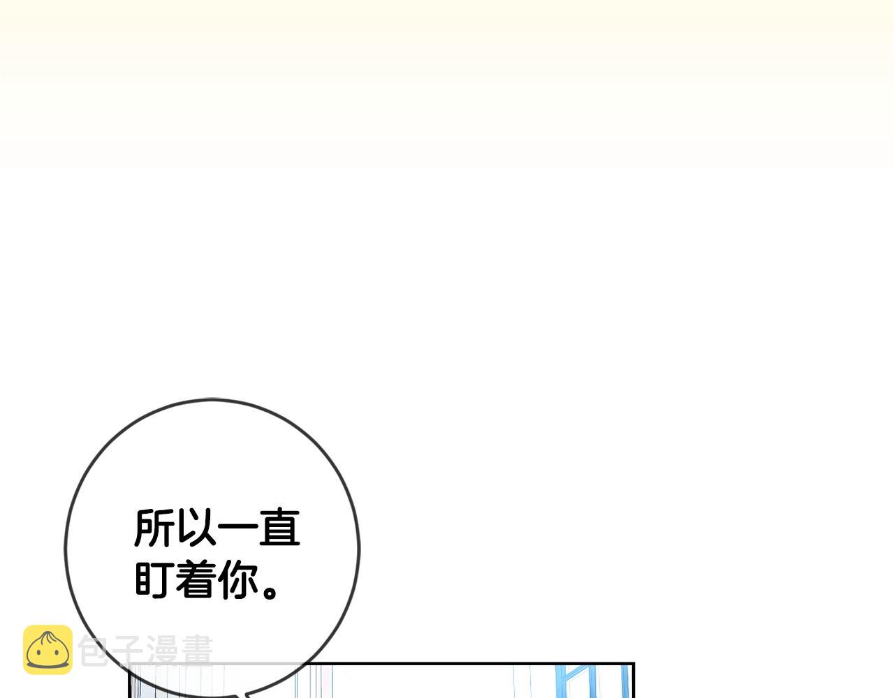 第13话 爸爸救我9