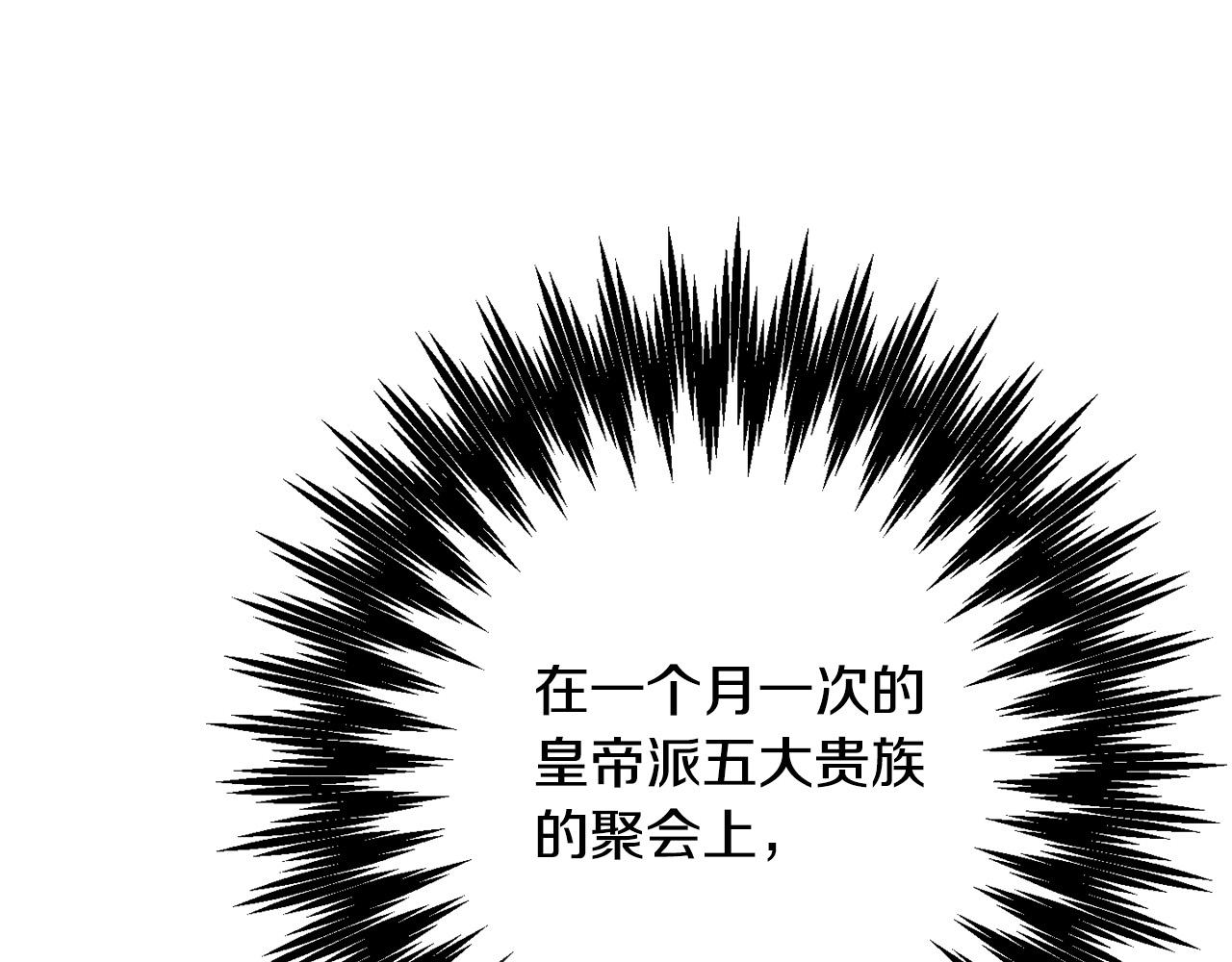 第65话 谁把孩子掳走了？105