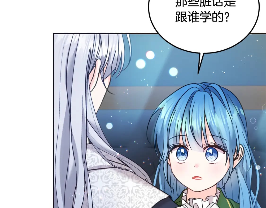 第77话 好帅啊！120