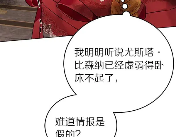 第115话 闹剧153