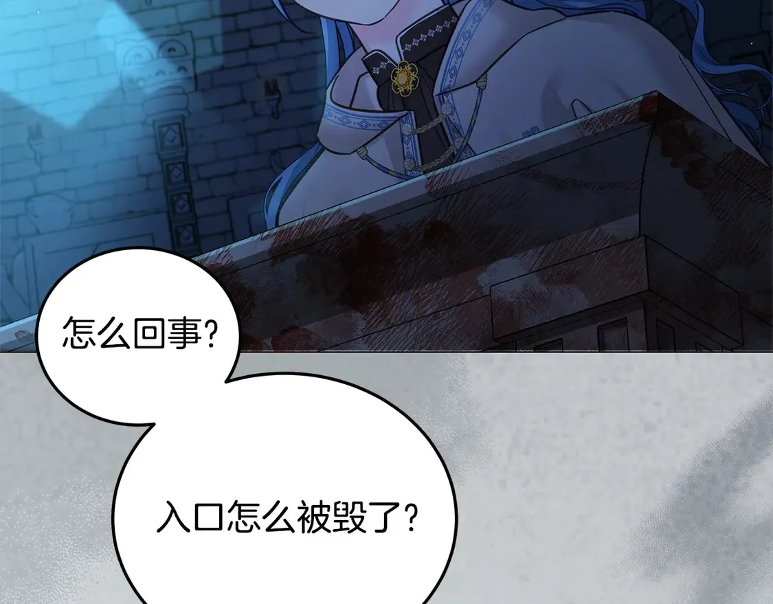 第99话 夜闯祭坛194