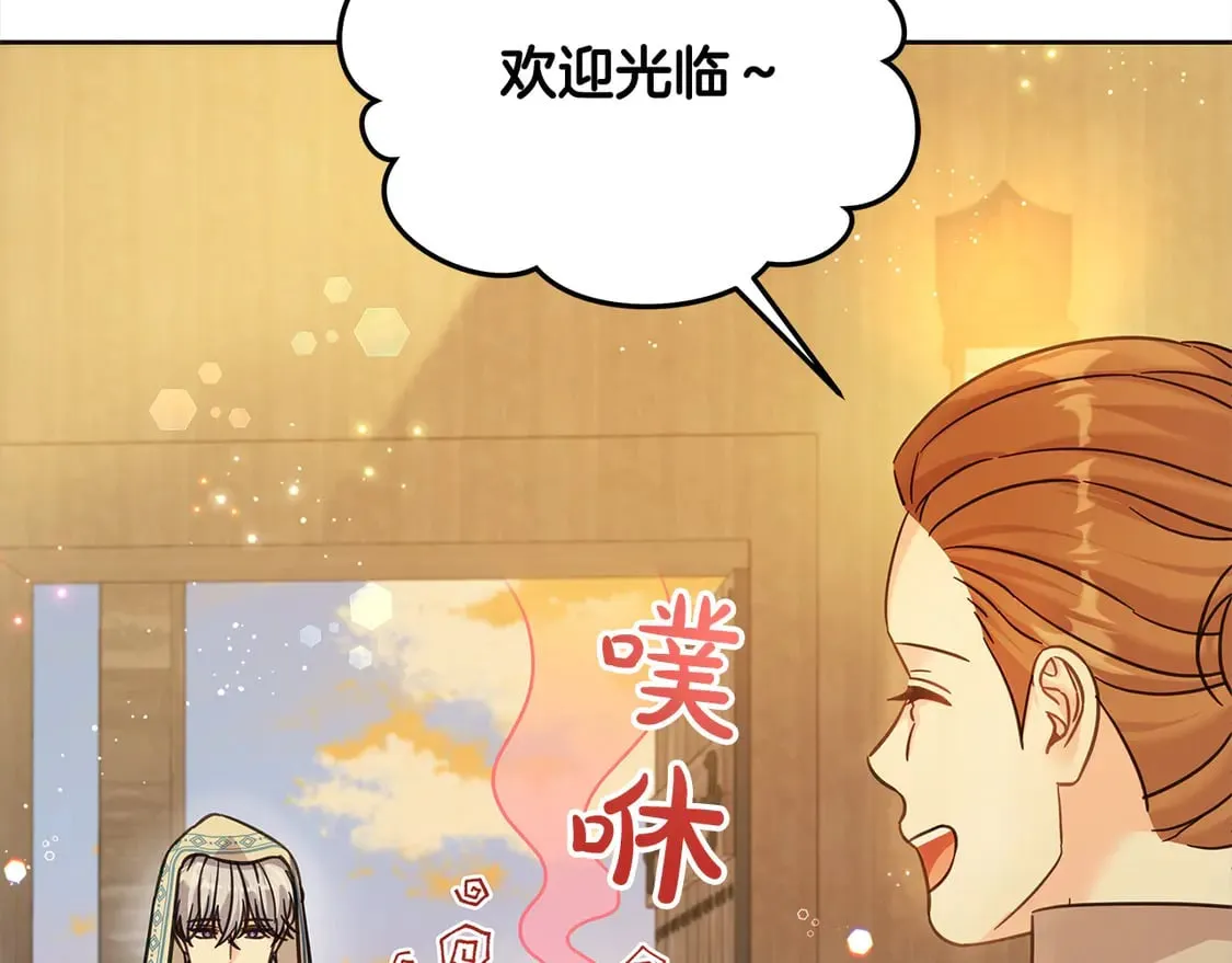 第101话 我们一起洗？5