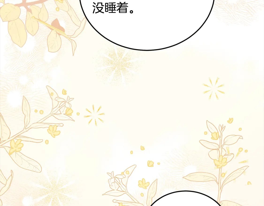 第96话 神殿拐孩子？53