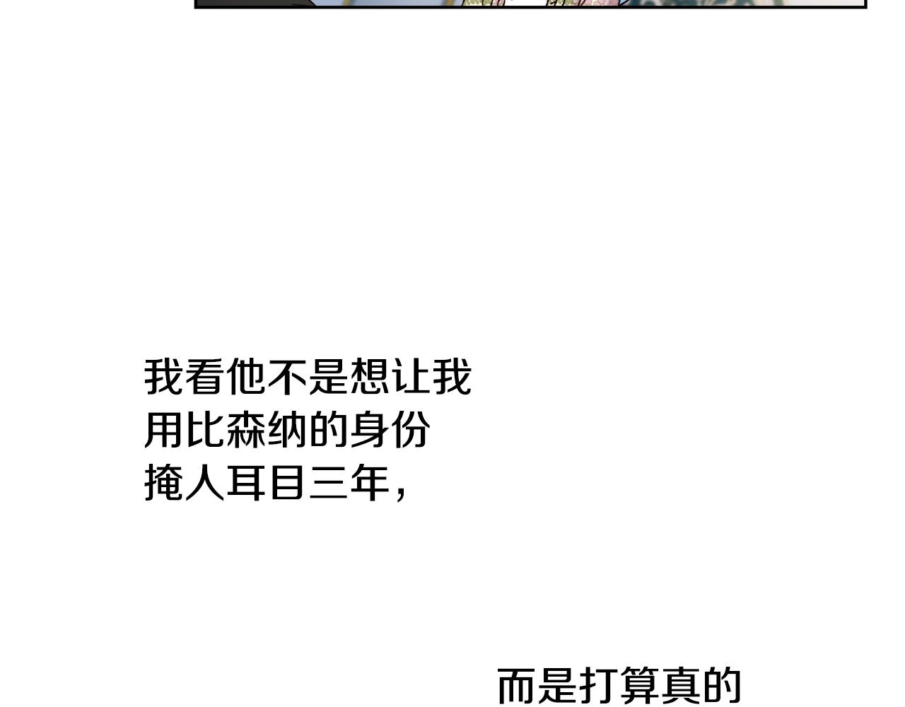 第13话 爸爸救我58