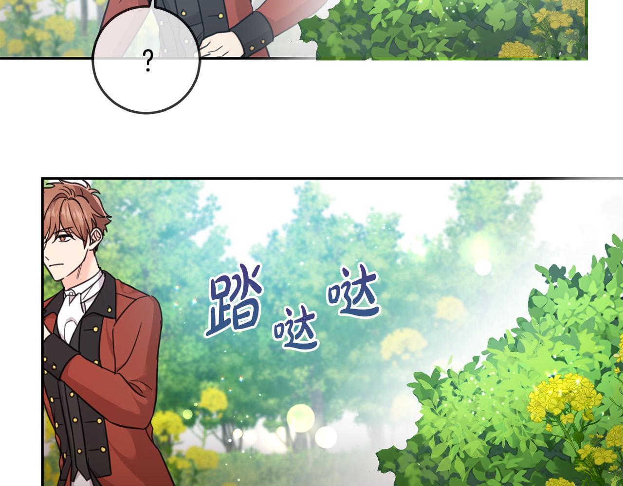 第52话 离家出走！104