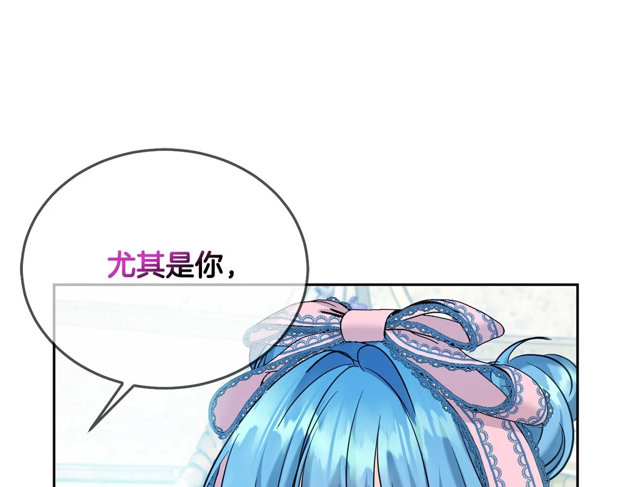 第70话 未来公公登场！106
