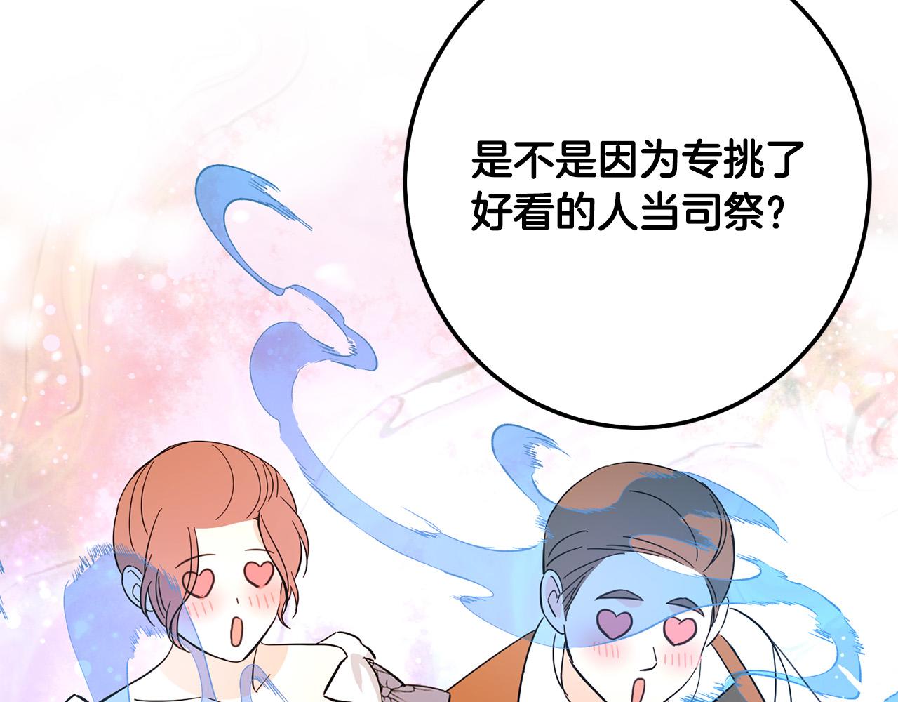 第61话 搞破坏150