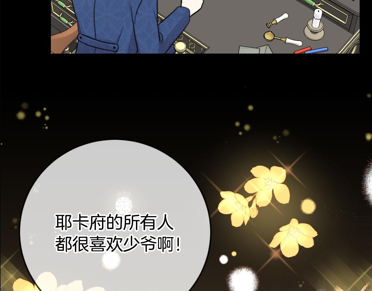 第55话 救命恩人151
