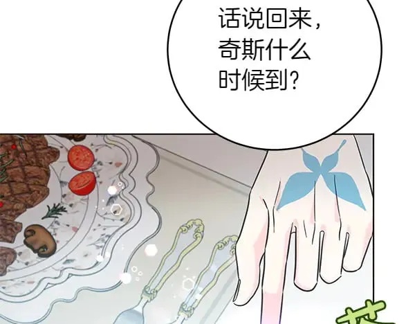 第117话 清醒126