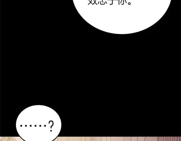 第108话 抓包64