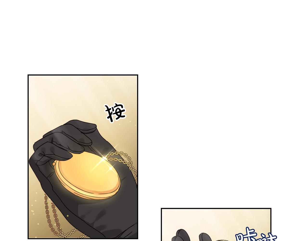 第9话 不要小看我8