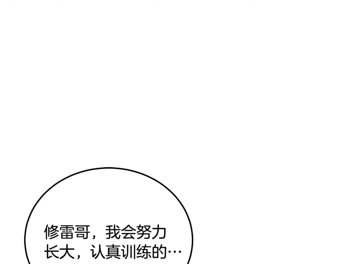 第73话 敢打我女儿？！63