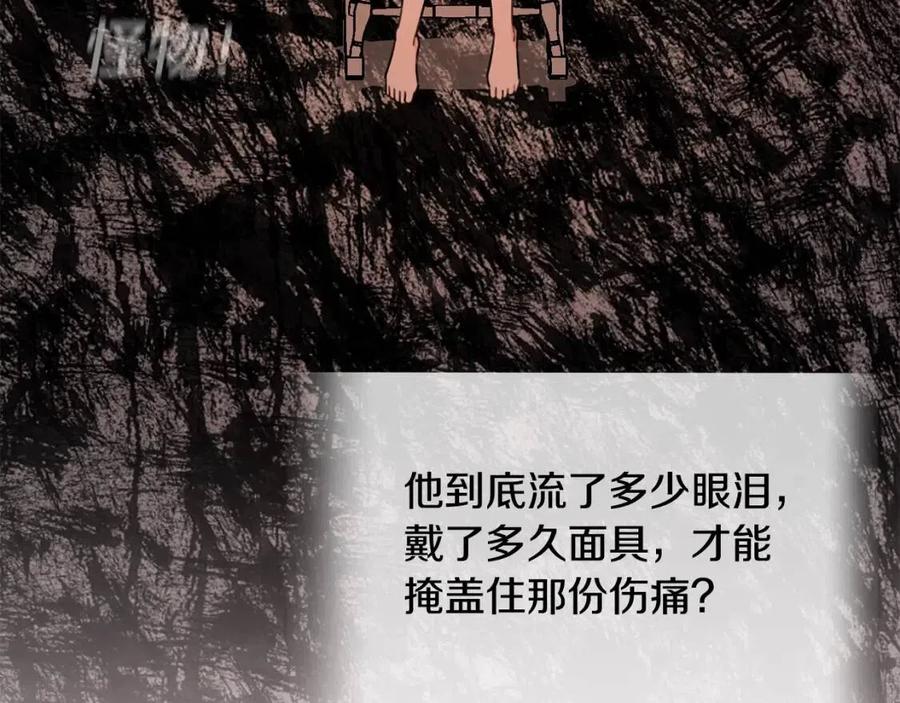 第28话 安慰120