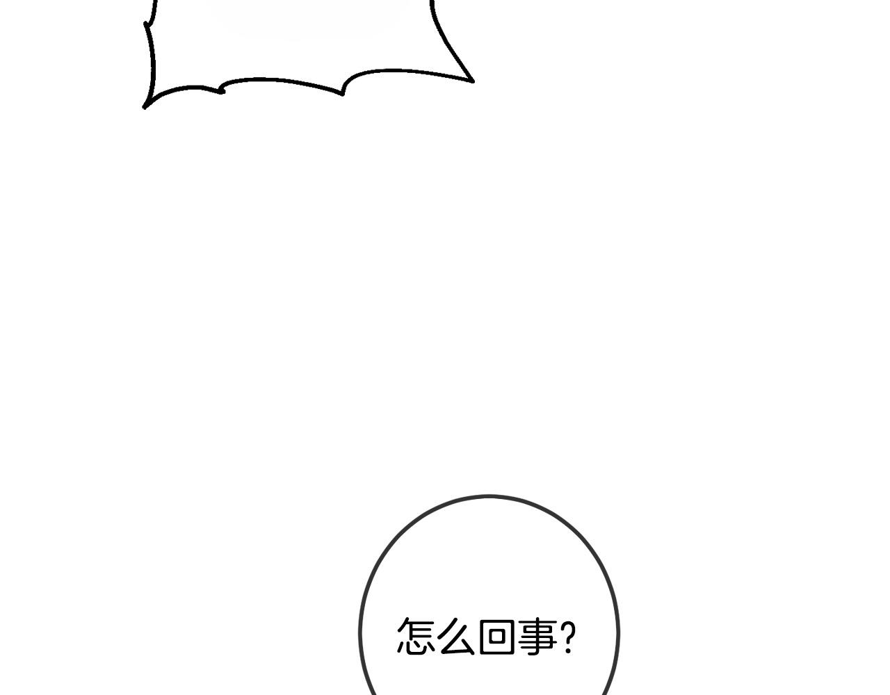 第65话 谁把孩子掳走了？183