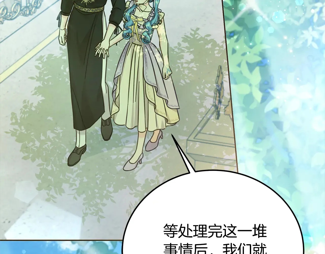 第107话 处刑65