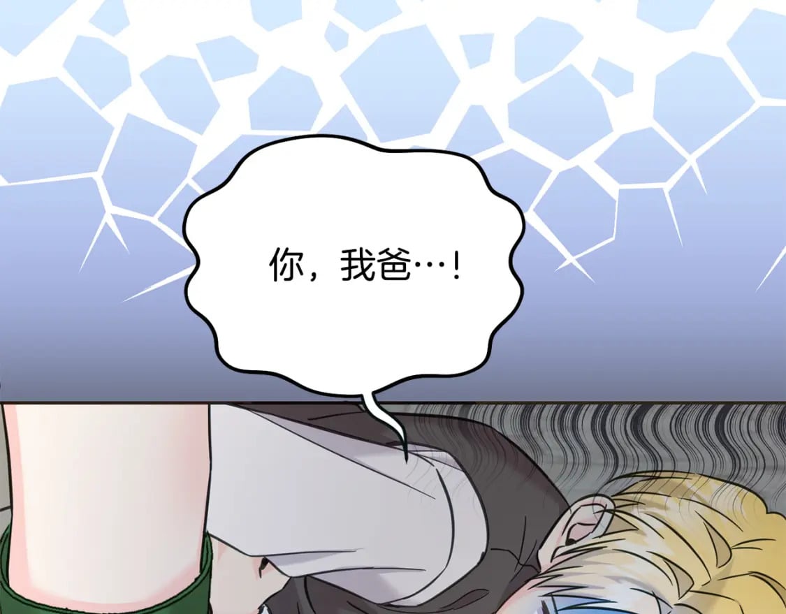 第76话 喊家长，打群架！48
