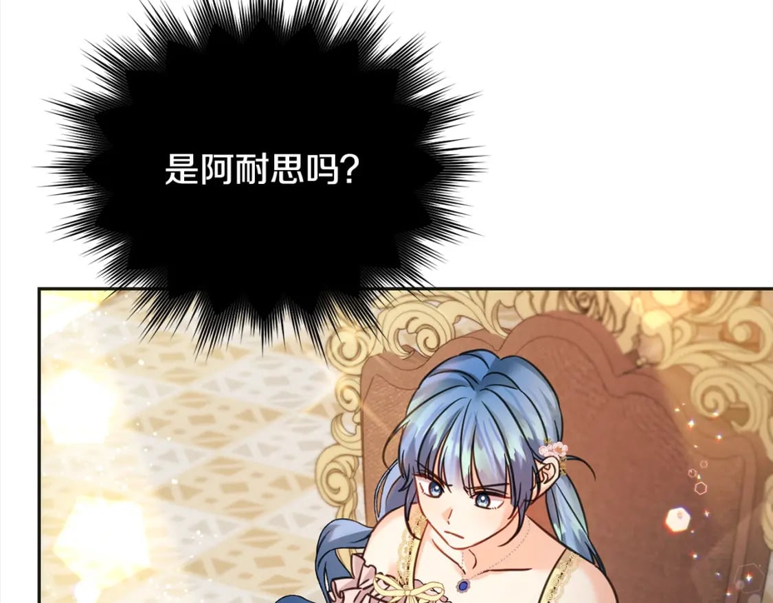 第96话 神殿拐孩子？171