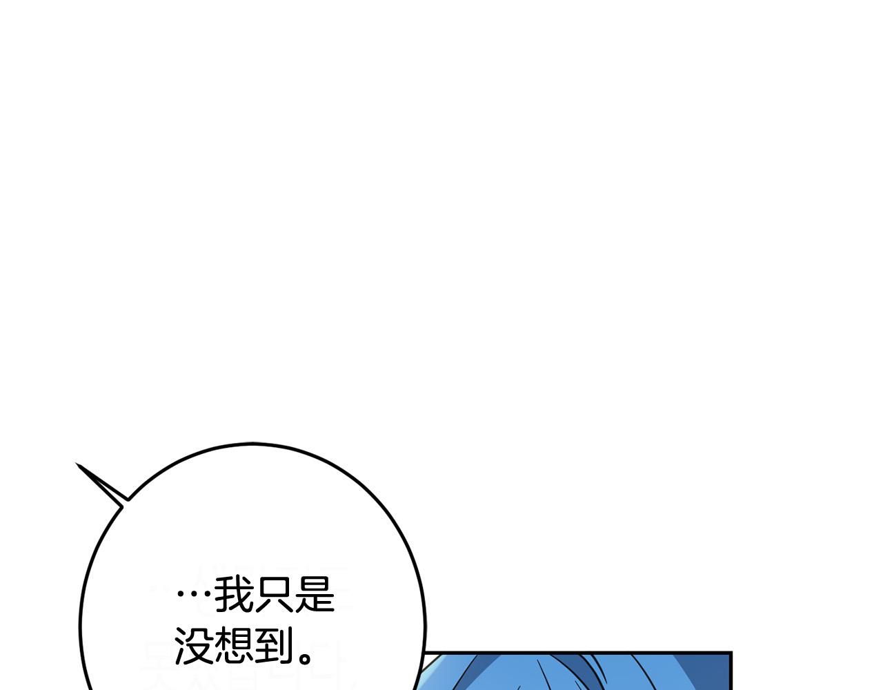 第53话 梦想是嫁给你！12