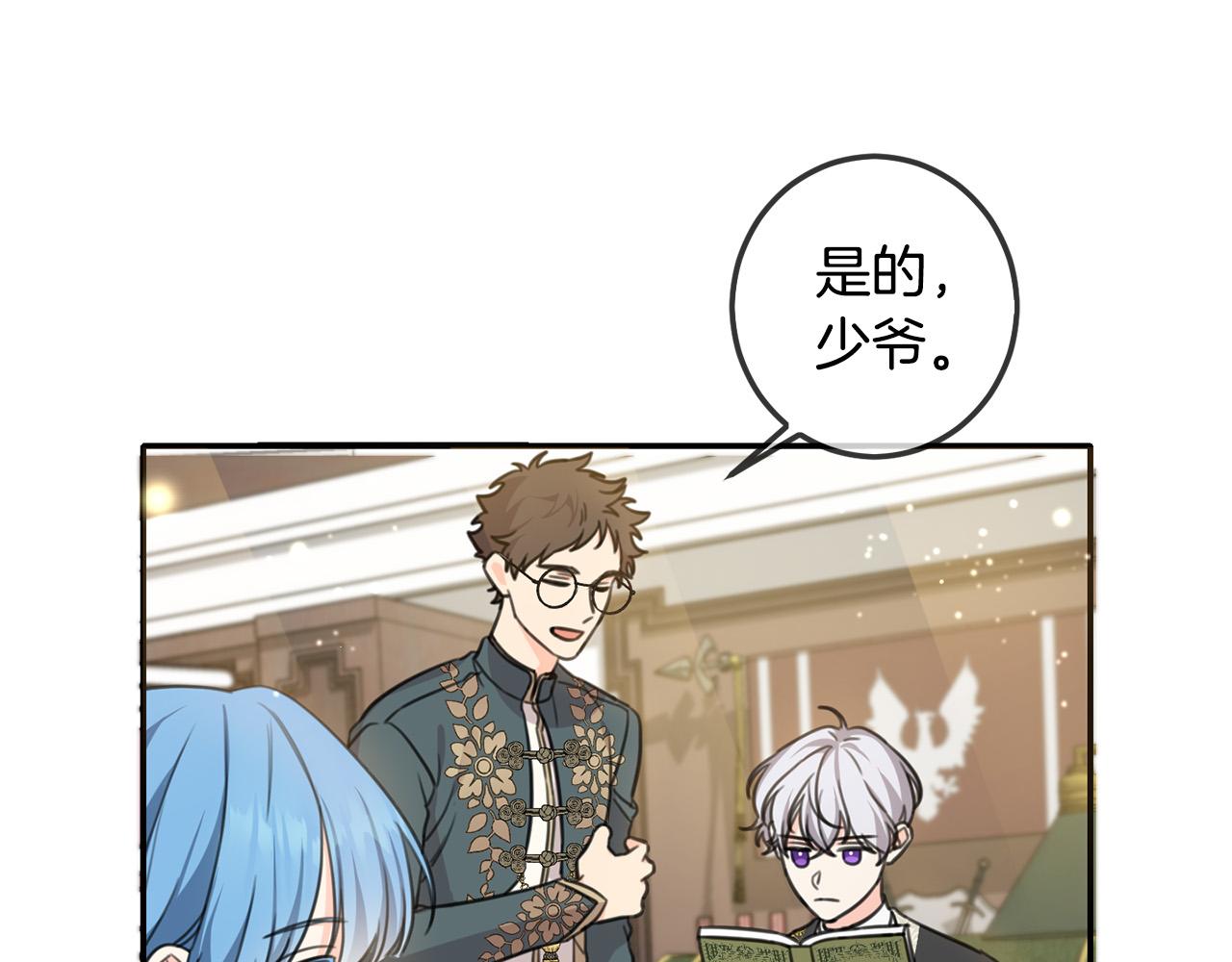 第44话 新郎教育65