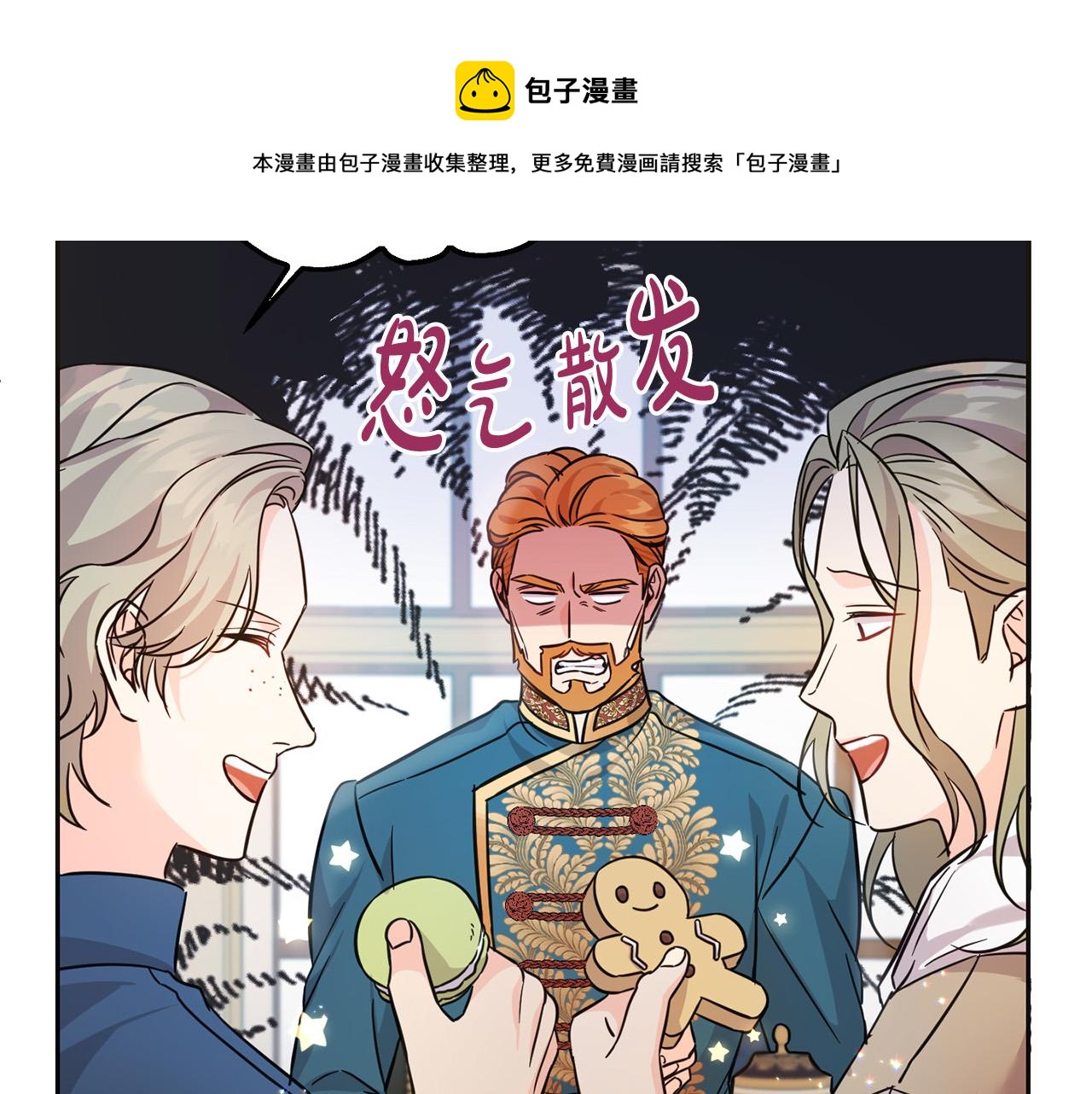 第65话 谁把孩子掳走了？98