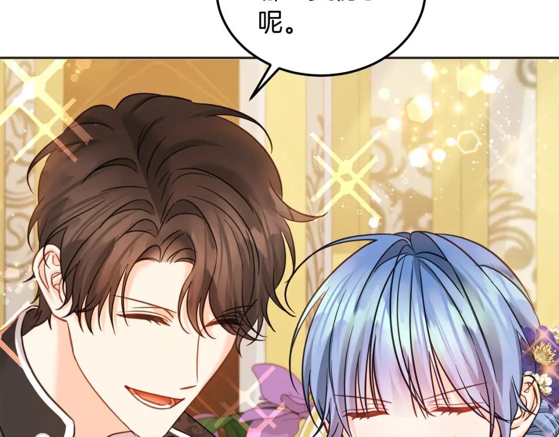 第86话 超霸气发言！43