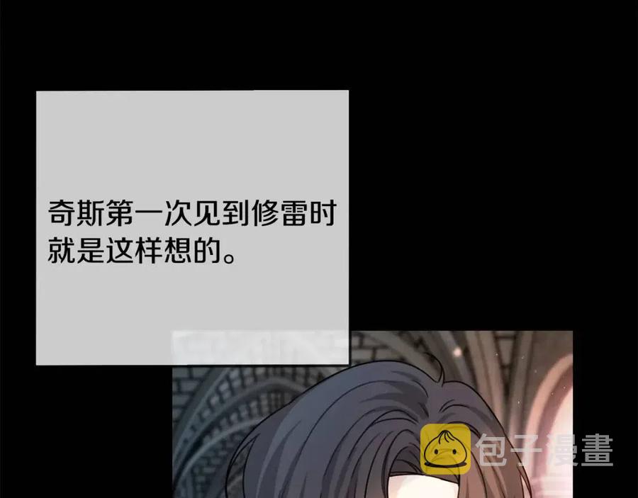 第40话 改变86