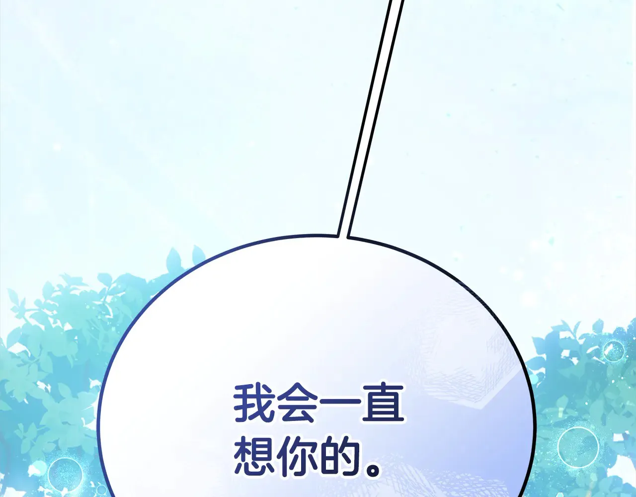 第107话 处刑100