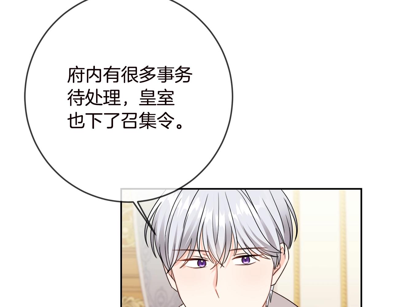 第20话 等你回来86