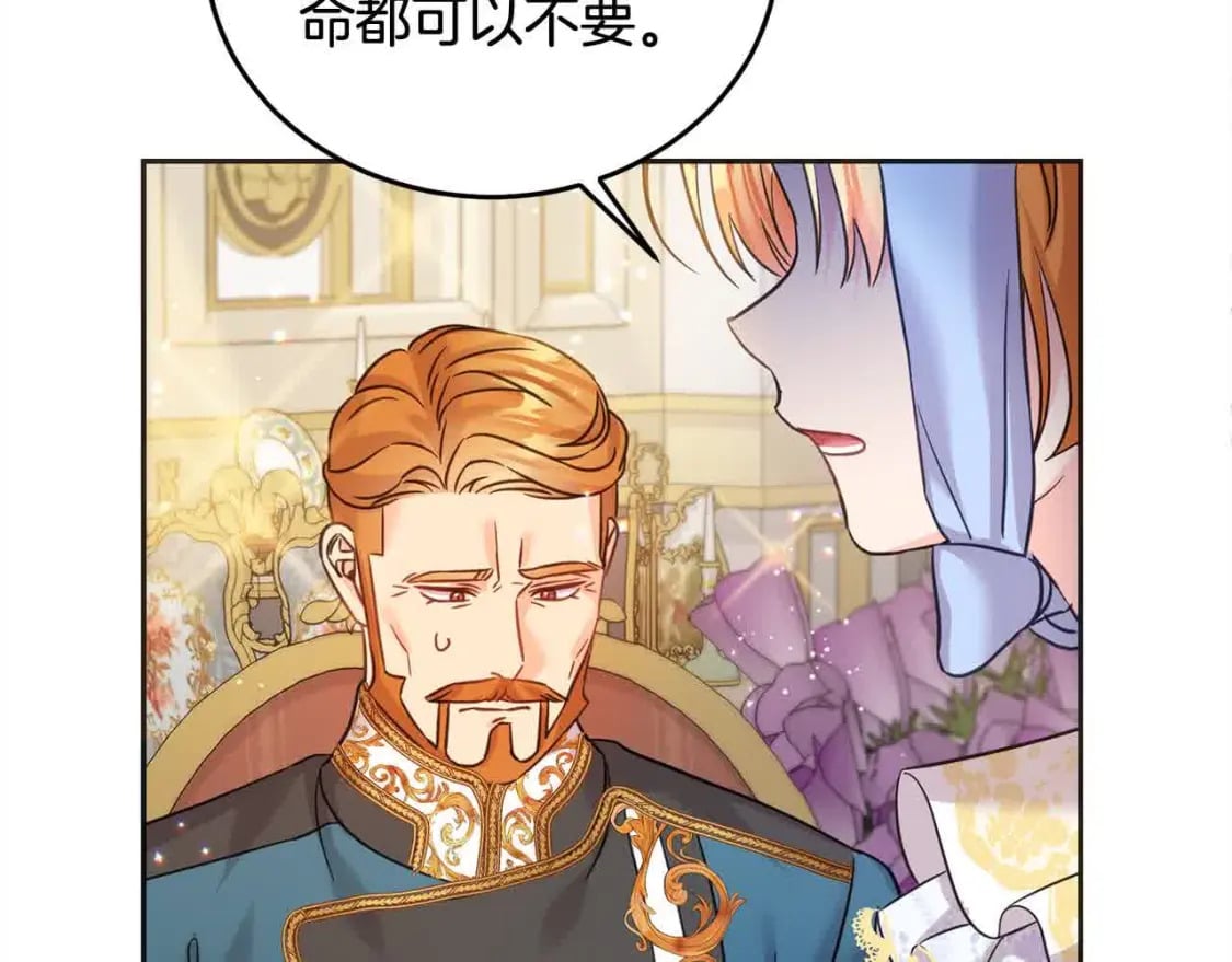 第94话 联手24