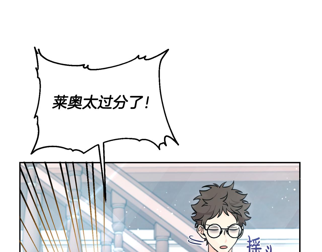 第45话 杀母仇人41