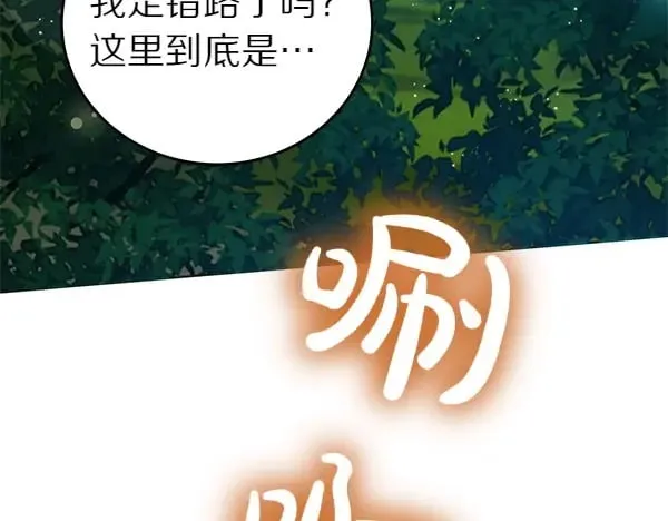 第112话 曾经20