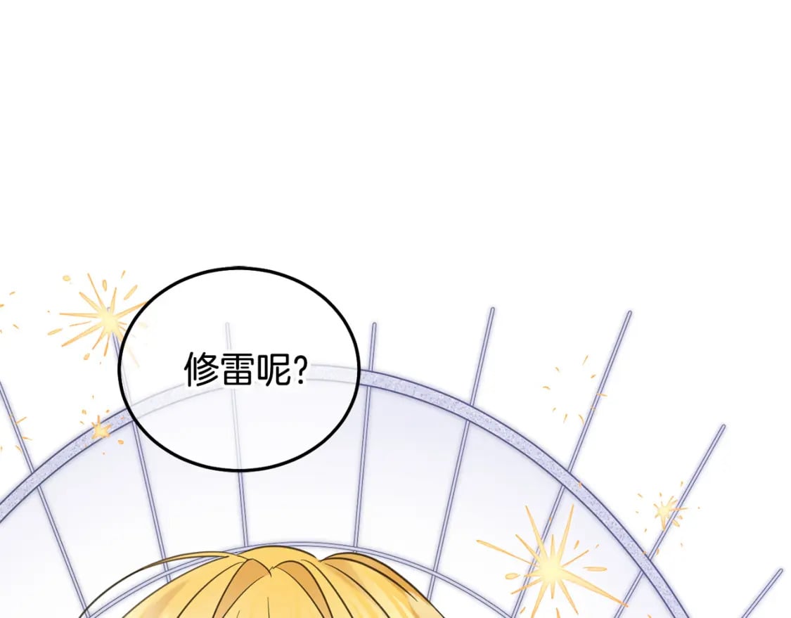 第89话 照顾爸爸！56