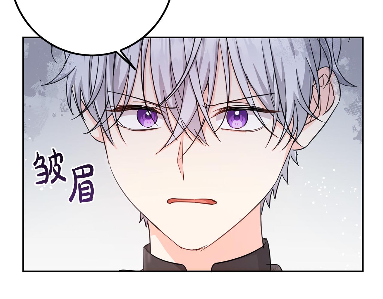第59话 让我来当恶人！144