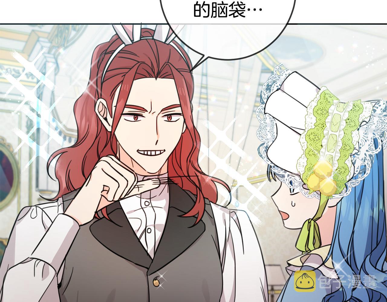 第48话 我要守护你们！27