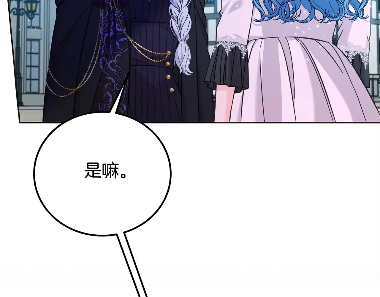 第107话 处刑154