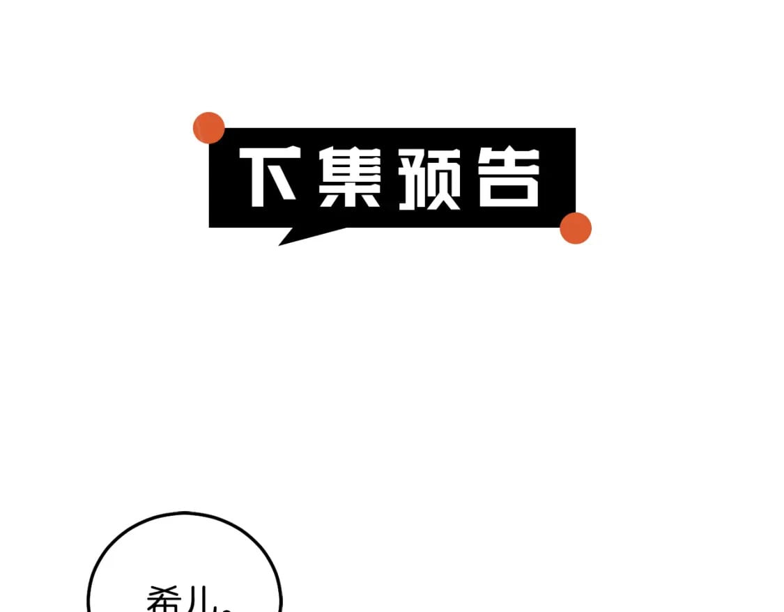 第81话 收服拉瑞斯234