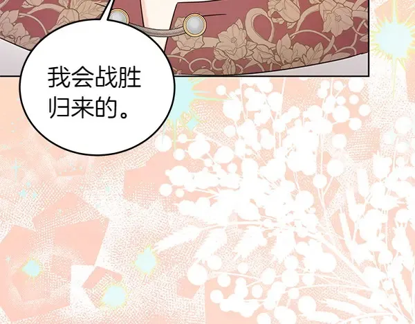 第113话 迟来的道歉170