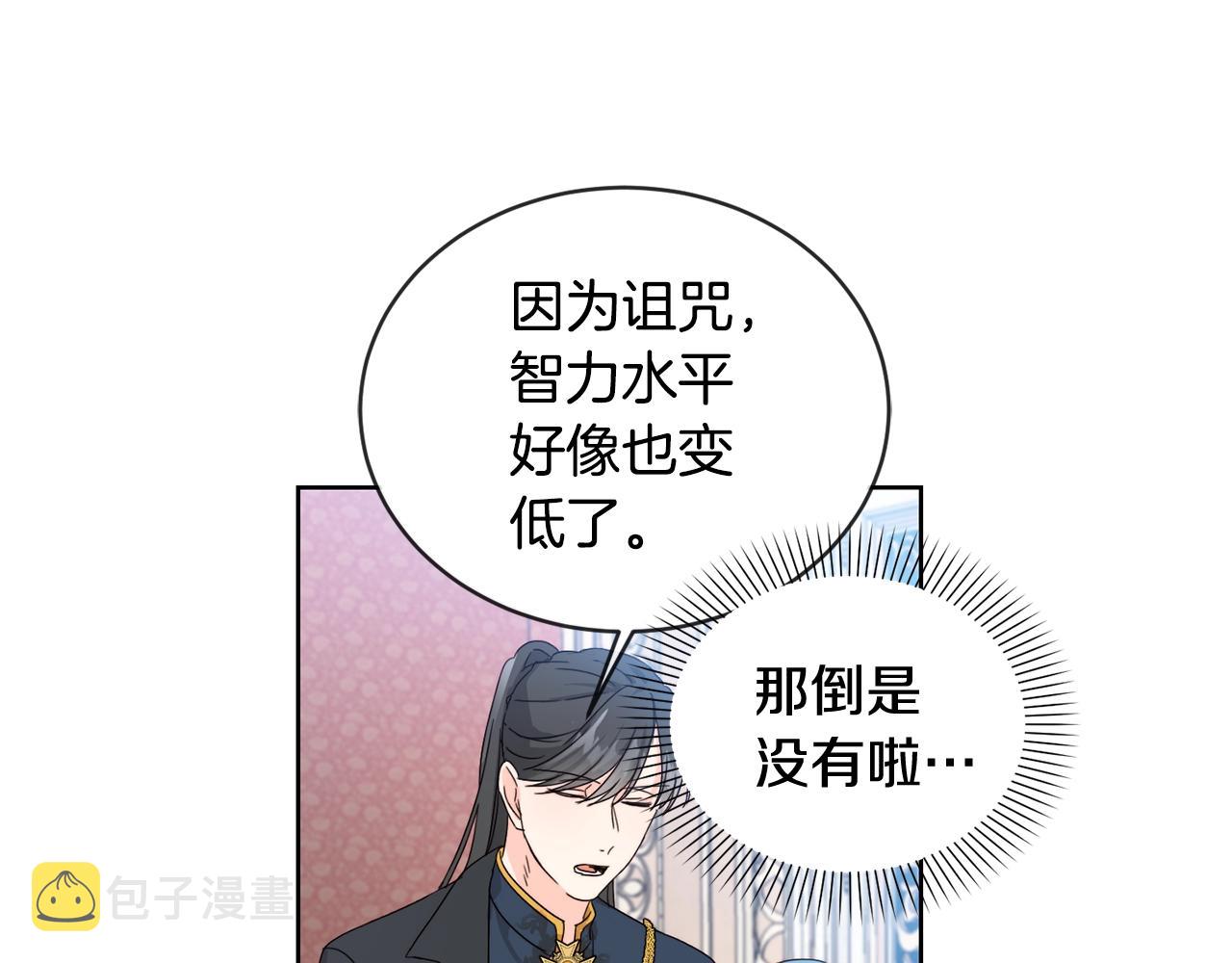 第7话 我接受考验!70
